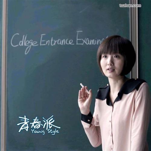 日本嘉悦大学毕业证电子图